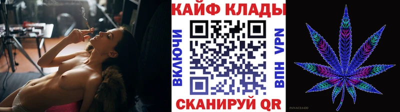 Где продают наркотики Сафоново Конопля Галлюциногенные грибы ГАШИШ АМФ