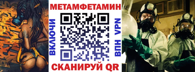 АМФЕТАМИН 97% Сафоново