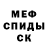 Первитин пудра IMMAToAST