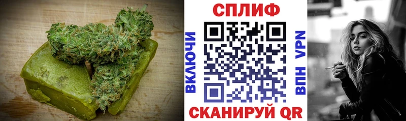 Еда ТГК марихуана Сафоново