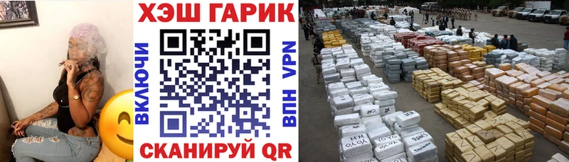 ГАШ гашик  закладки  Сафоново 