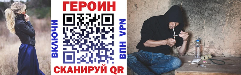ГЕРОИН Афган  где купить наркоту  Сафоново 