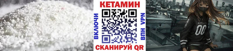 гидра ТОР  наркотики  Сафоново  Кетамин ketamine 