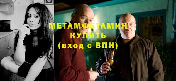 герыч Балабаново