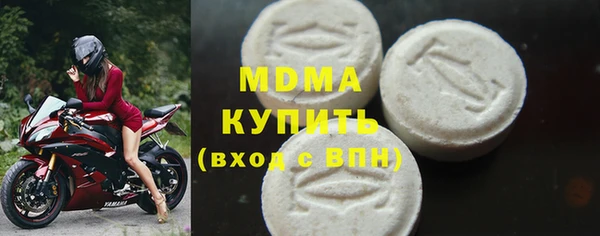 герыч Балабаново
