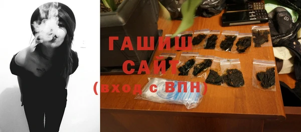 Альфа ПВП Балахна