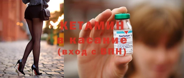 Альфа ПВП Балахна