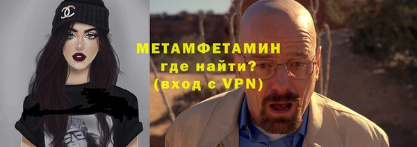 герыч Балабаново