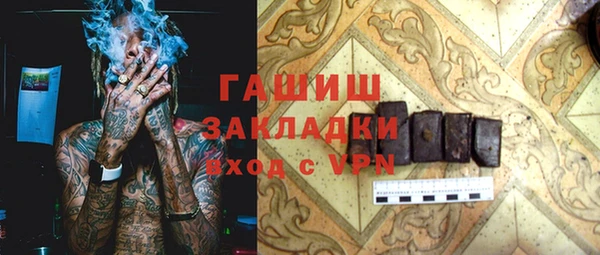 Альфа ПВП Балахна