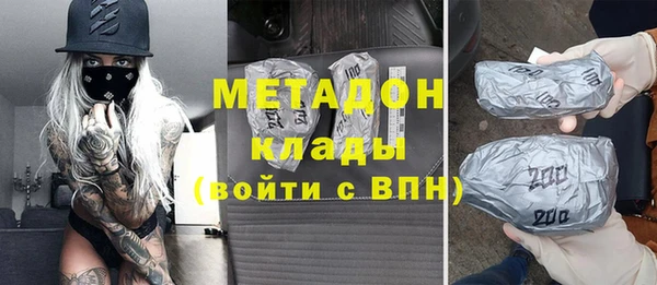Альфа ПВП Балахна