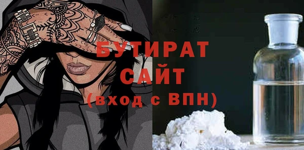 Альфа ПВП Балахна