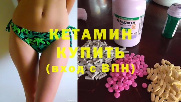 Альфа ПВП Балахна