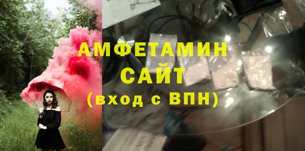 Альфа ПВП Балахна