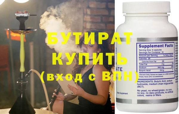 Альфа ПВП Балахна