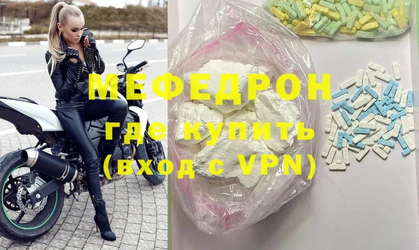Альфа ПВП Балахна