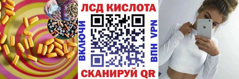 LSD-25 экстази кислота  Сафоново 