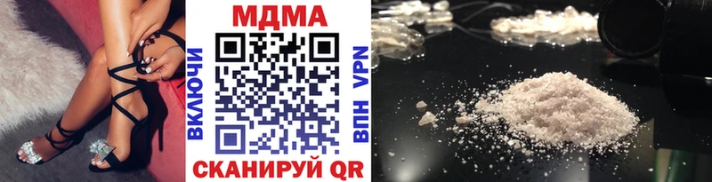 МДМА crystal  OMG маркетплейс  Сафоново  где купить наркоту 