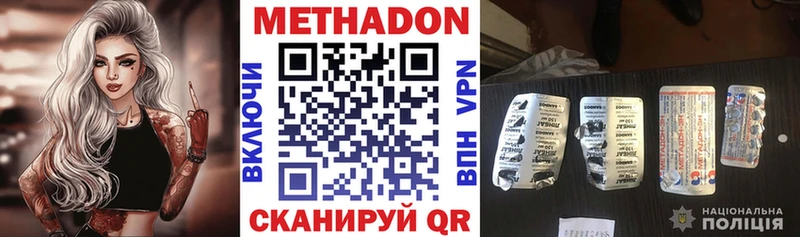 где купить наркоту  Сафоново  Метадон белоснежный 