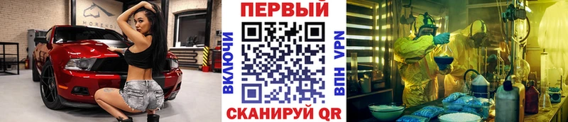 Метамфетамин пудра  Сафоново 