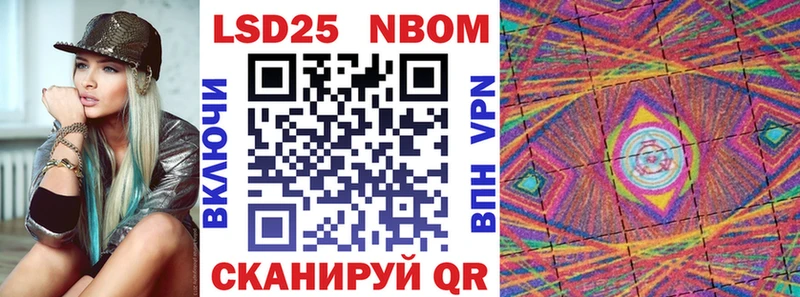 купить  цена  площадка Telegram  Марки N-bome 1500мкг  Сафоново 