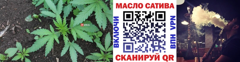 ТГК вейп  что такое   Сафоново 